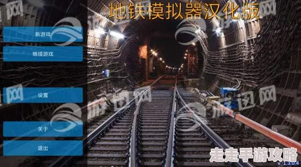 地铁逃生游戏爆料：新版本哪个防护板更硬核，玩家必看！