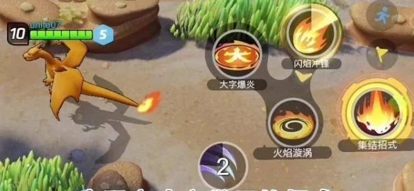 《宝可梦大集结》卡比兽持有物搭配攻略：最新爆料，打造无敌肉盾组合！