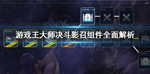 《不可视之轴》游戏特色：重金属恐怖与策略冒险完美融合爆料