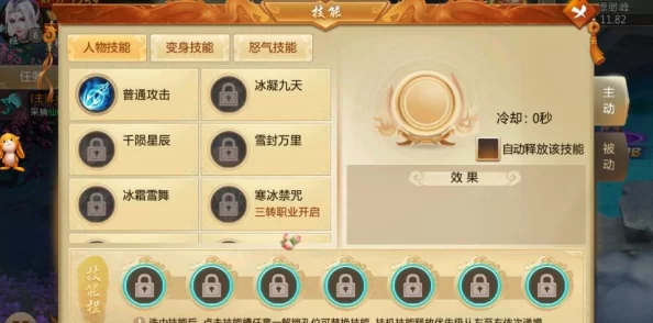 封神幻想世界奶妈深度攻略：爆料加点、技能与装备玩法全解析