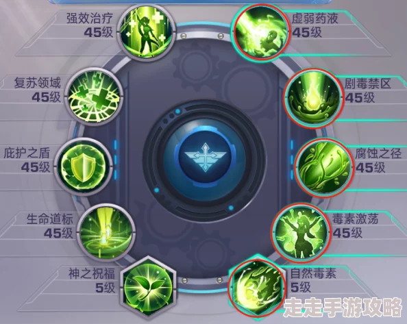 封神幻想世界奶妈深度攻略：爆料加点、技能与装备玩法全解析