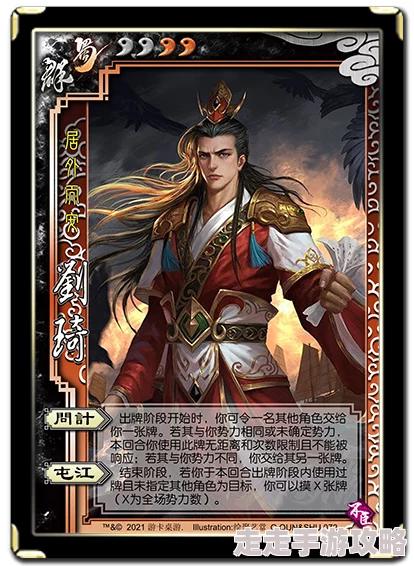 三国杀沮授玩法全揭秘：渐营矢北技能爆料与实战攻略