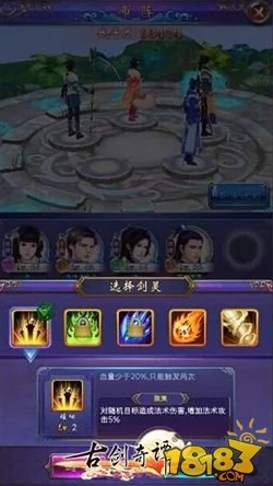 揭秘！古剑奇谭中哪个门派规模更庞大，独家爆料解析