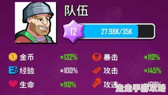 向僵尸开炮：最强宝石搭配攻略与赛季新爆料详解