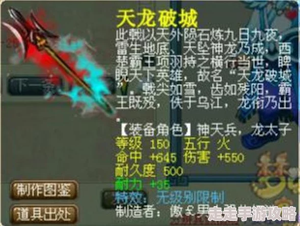 物华弥新彩凤鸣岐武器选择全攻略：深度解析与爆料推荐