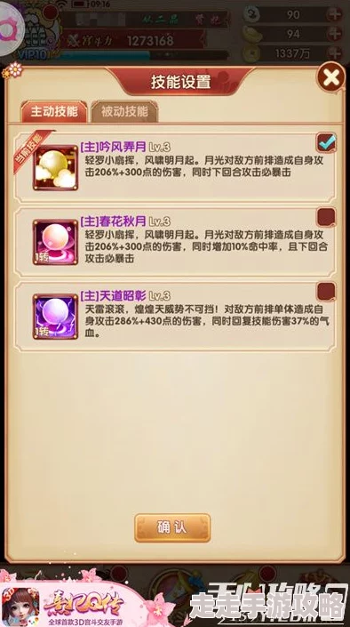 物华弥新彩凤鸣岐武器选择全攻略：深度解析与爆料推荐