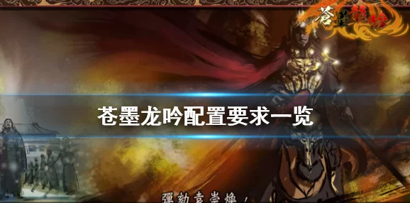 归龙潮1.1版本更新爆料：龙吟狮醒，全新角色与玩法震撼来袭