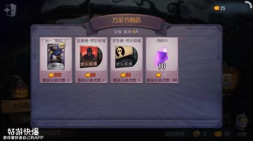 第五人格新版本冒险家深度玩法揭秘：万圣节版本角色攻略与爆料