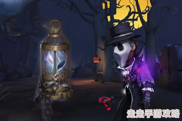 第五人格新版本爆料：万圣节版本魔术师高阶玩法全解析