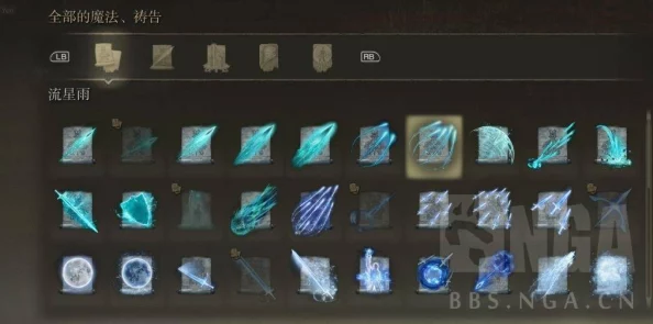 艾尔登法环魔法系统大揭秘：新手必学顶级法术曝光！
