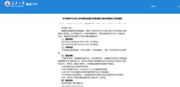 梦境食旅大揭秘：员工考核功能内容及全新玩法爆料说明
