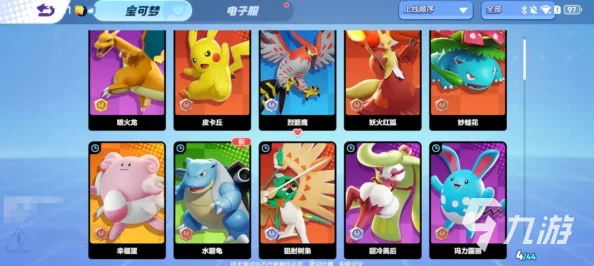 【宝可梦大集结】入门必看！新手必选宝可梦曝光，惊喜推荐来啦！