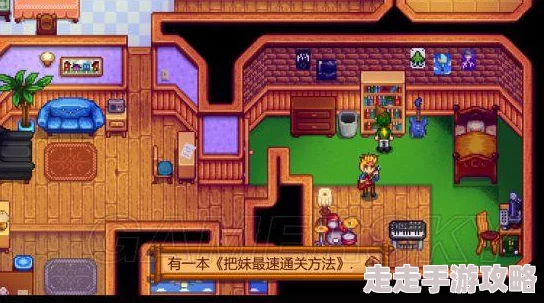 星露谷物语深度解析：揭秘最适合结婚的男性角色爆料