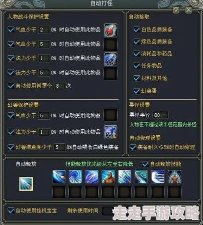 《神仙道》单主玩法揭秘：玩家需突破多少级方可步入仙途？