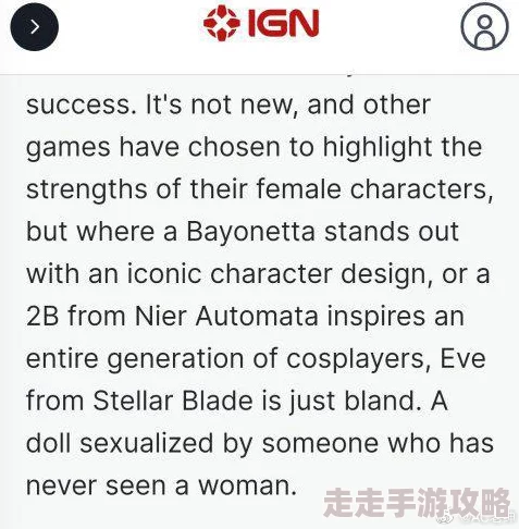 反ZZZQ风潮引发争议，爆料称《剑星》或将颠覆主流审美成新宠？