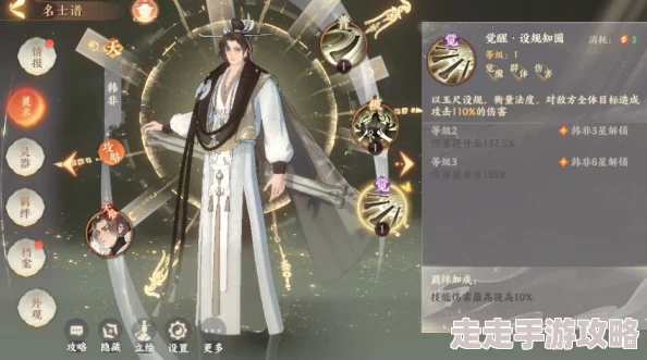 忘川风华录深度揭秘：名士羁绊提升全攻略与最新爆料信息汇总