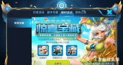 逆水寒手游10月25日喜羊羊与灰太狼联动皮肤惊喜上线