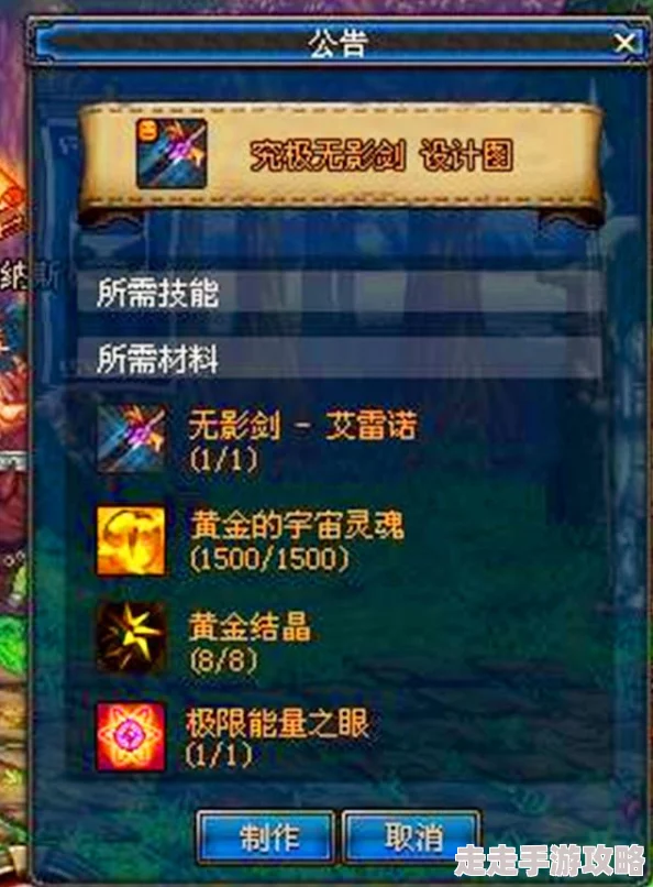 DNF流光星陨刀价格揭秘：曾炒至4千万金币，现跌至百万以内