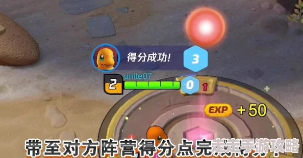 宝可梦大集结：深度爆料！怪力技能搭配与持有物推荐全解析