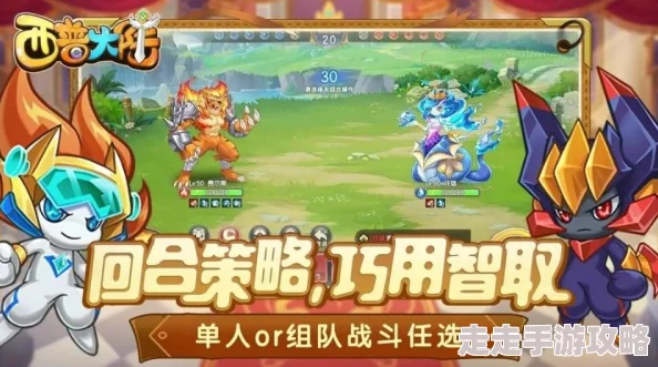 《西普大陆》新手开荒超全指南：独家爆料，助你快速上手游戏秘籍