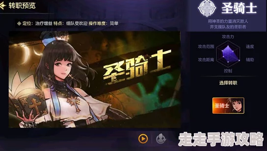 DNF手游圣骑士全方位附魔建议及爆料解析