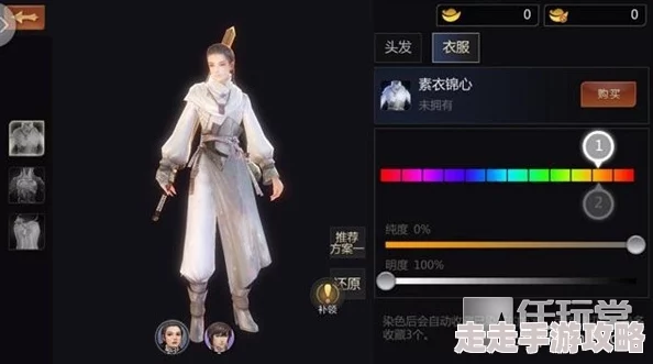 无限机兵Demo服装揭秘：独家爆料全新角色装扮与特色设计