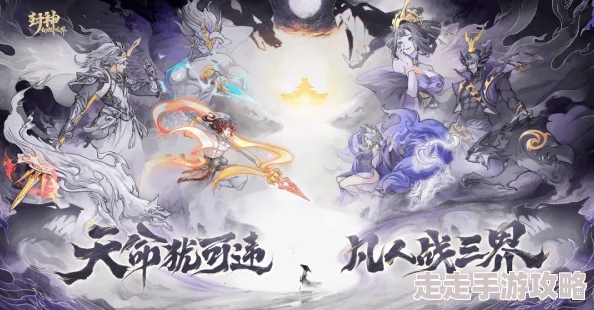 独家爆料：封神幻想世界即将关服，玩家热议未来去向