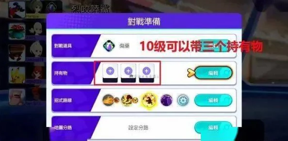 宝可梦大集结新手必看！最新爆料：强力推荐入门宝可梦阵容