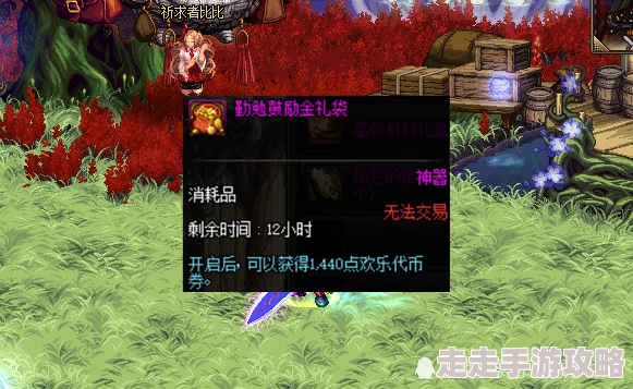 DNF缪斯角色揭秘：其无敌技能“可爱节拍”详细爆料