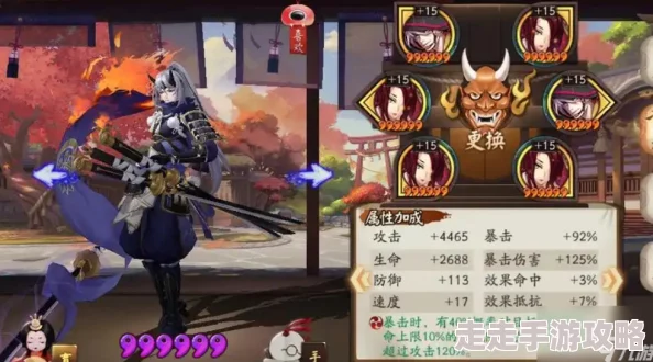 【独家爆料】鬼切御魂搭配推荐介绍：顶级玩家揭秘最强组合！