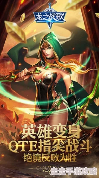 《猎龙者之歌》游戏确定于2024年10月31日正式上线