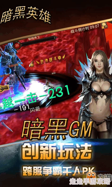 浪漫红桃邂逅神秘暗黑，《天下》手游万圣奇妙夜新时装震撼爆料！