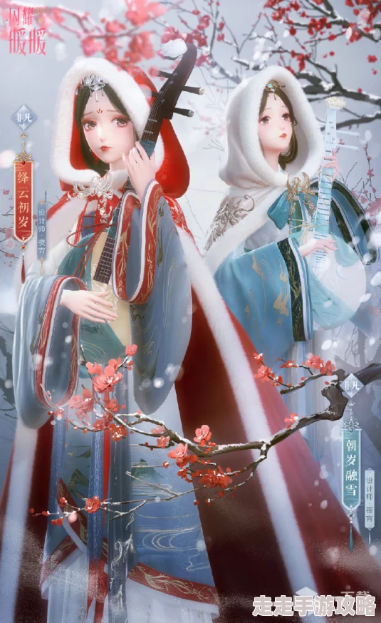 闪耀暖暖燃雪的王冕玩法爆料及活动全面介绍