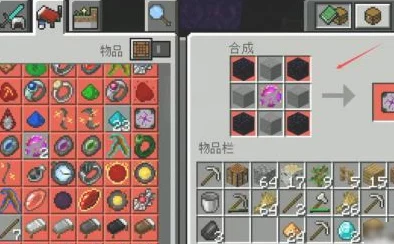 揭秘《我的世界》中转化桌的获取秘籍：材料收集与合成全攻略
