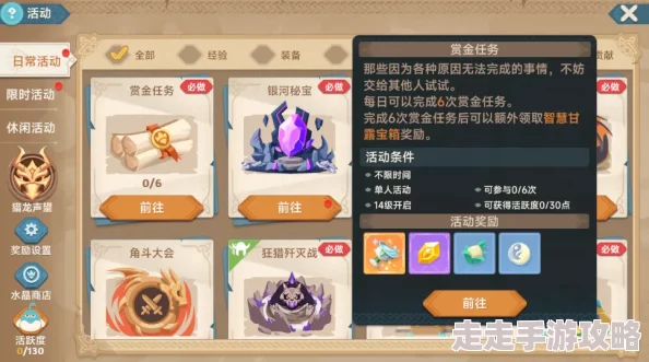 《猎龙者之歌》全新爆料：装备试炼玩法深度解析与惊喜揭秘