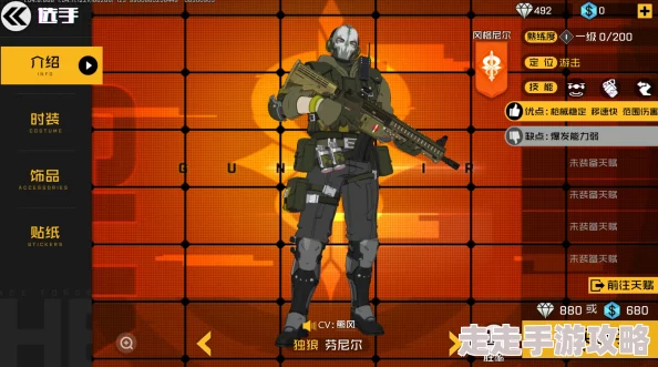 王牌战士独狼角色获取攻略：揭秘多种获得方法及爆料信息