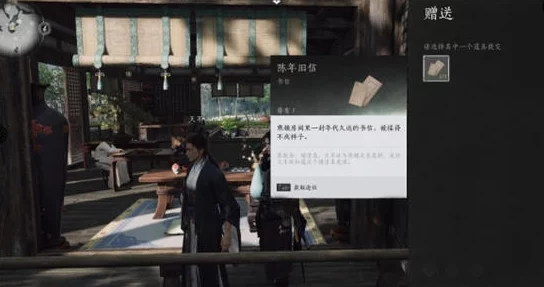 燕云十六声辟邪钱袋任务全攻略：揭秘神秘奖励与隐藏剧情