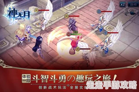 神无月手游2025年最新强力角色排名及爆料