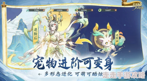 封神幻想世界新手必看：全面爆料及职业选择推荐指南