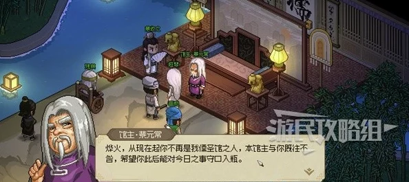 大侠立志传揭秘：高效招募顾清扬入队方法及关键爆料