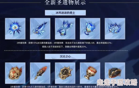 原神厄水之祸突破材料大揭秘：全面汇总及获取攻略