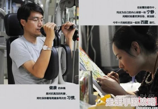 揭秘中国式相亲：支持语言背后的真实爆料与现象解析