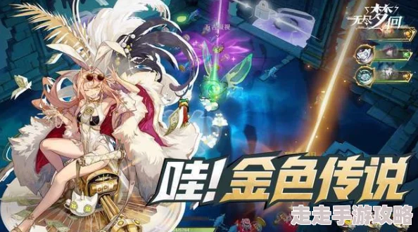 《无尽梦回》深度评测：爆料！打击体验极致的二次元肉鸽新游