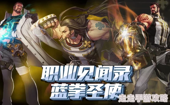 DNF蓝拳职业能源套装核心部位选择与搭配新爆料