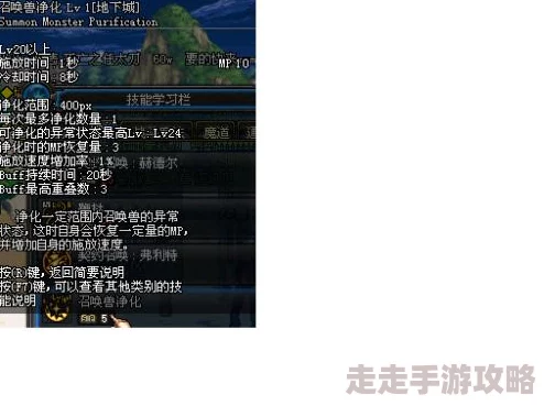 揭秘！暗喻幻想中恢复MP的高效方法与独家爆料技巧