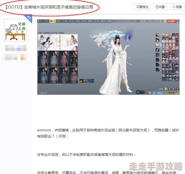 古剑奇谭网络版PVE职业强度揭秘：哪个职业成刷本之王？