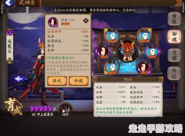 世界启元斯克利欧角色深度玩法揭秘：控制辅助与阵容搭配全攻略