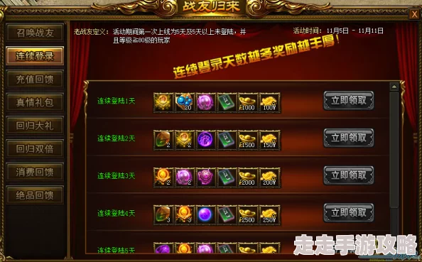 《天王》游戏通关秘籍大放送！终极爆料助你成就天王之路