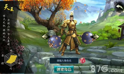 《天王》游戏通关秘籍大放送！终极爆料助你成就天王之路