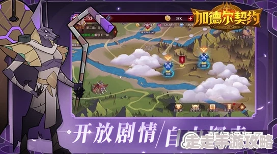 加德尔契约最新兑换码大全，独家爆料限时福利来袭！